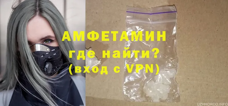 Amphetamine 98%  Остров 