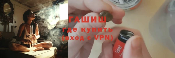 таблы Бугульма