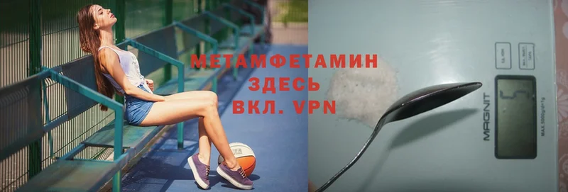 МЕТАМФЕТАМИН кристалл  Остров 